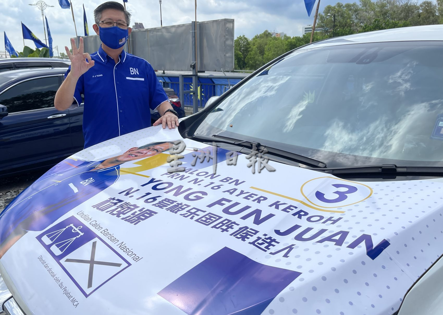 （古城封底主文）【竞选画页】：候选人“分身”竞选，让你记住他的脸！