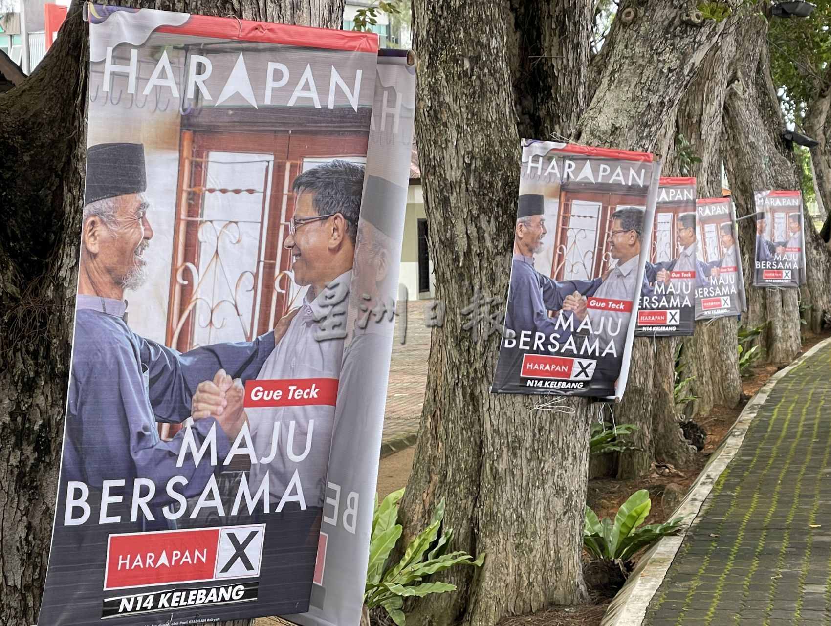 （古城封底主文）【竞选画页】：候选人“分身”竞选，让你记住他的脸！