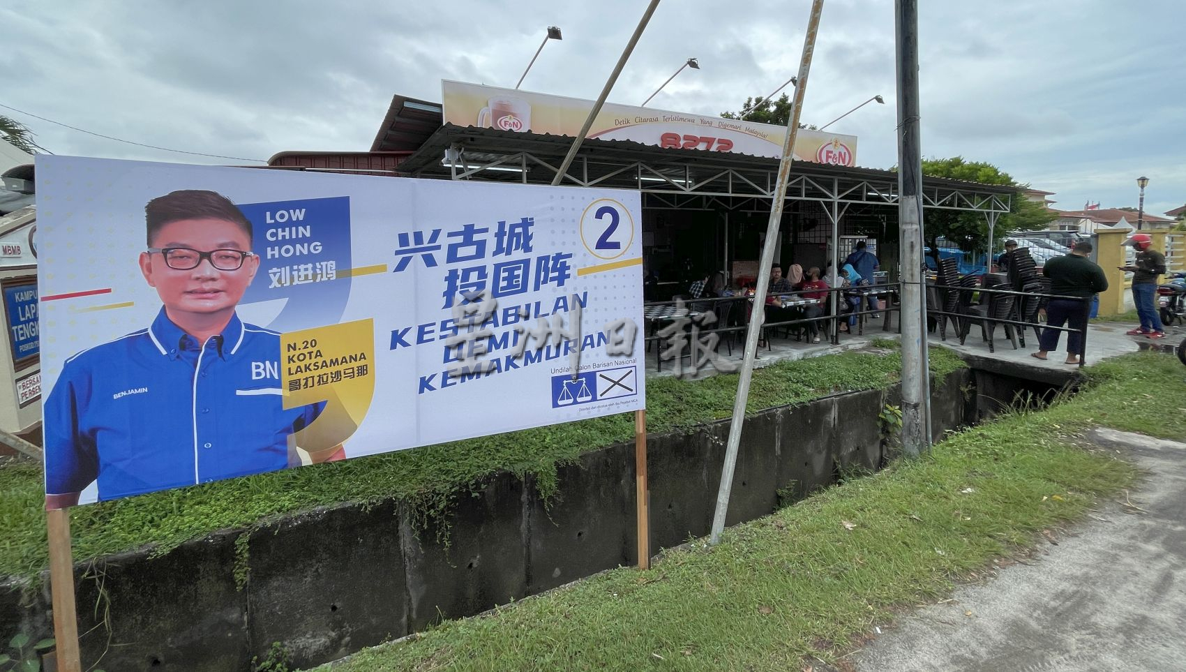 （古城封底主文）【竞选画页】：候选人“分身”竞选，让你记住他的脸！