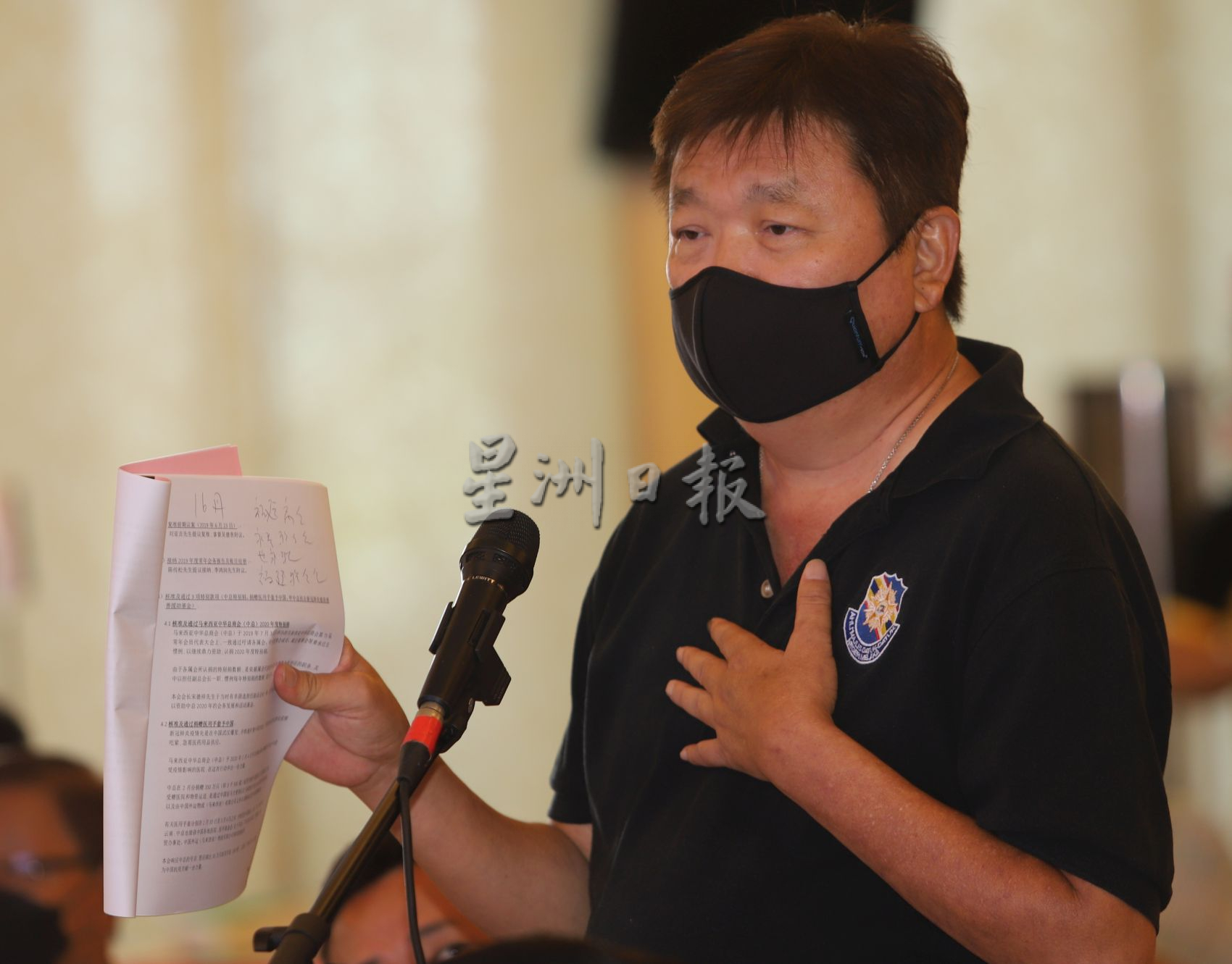 （古城封面主文）中总大会·出席者热议4万捐款