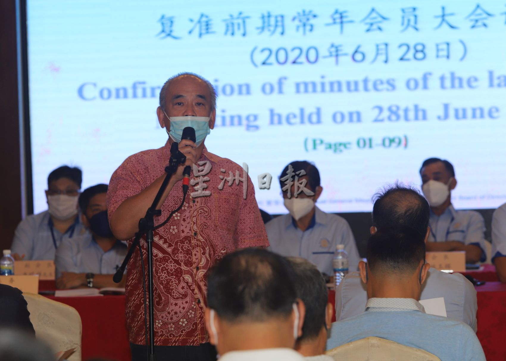 （古城封面主文）中总大会·出席者热议4万捐款