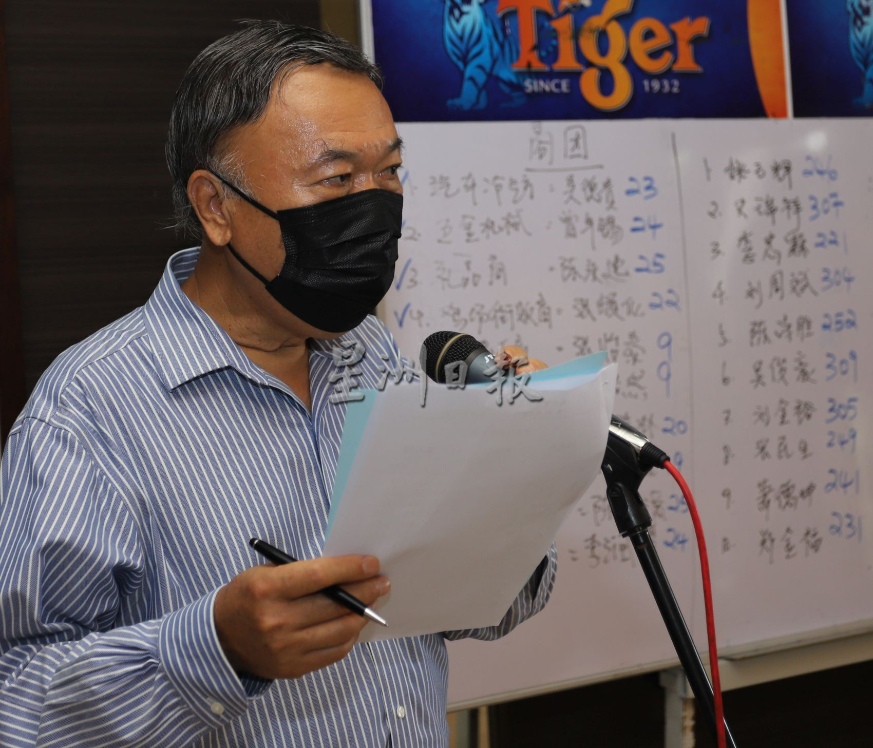 （古城封面主文）中总改选·大格局竞选团队大获全胜
