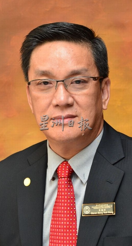 (古城封面主文)国阵狂胜,马华2人中选,商民盼以民为本