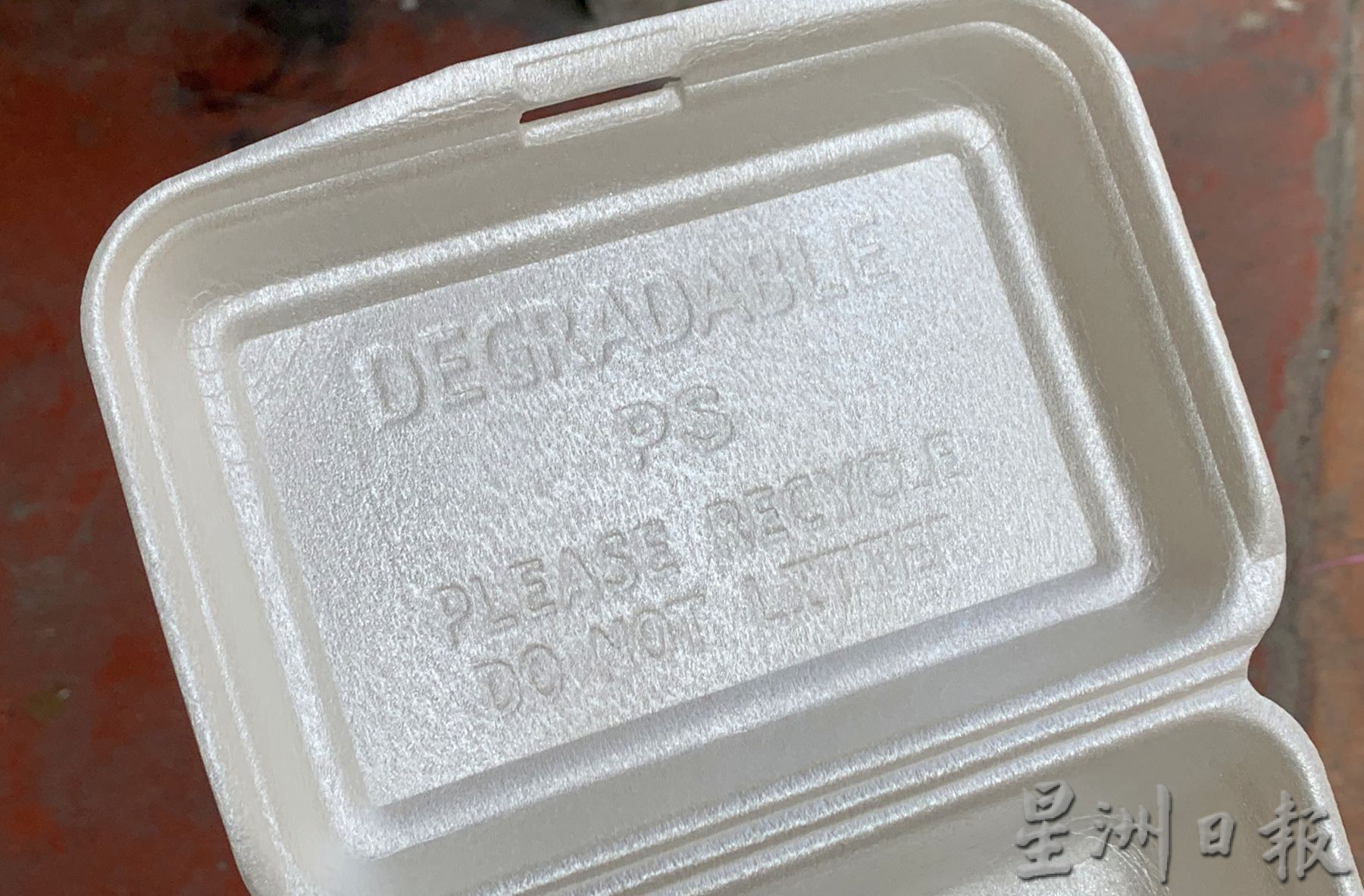 (古城封面主文)塑料饭盒起价货源吃紧·业者面对挑战