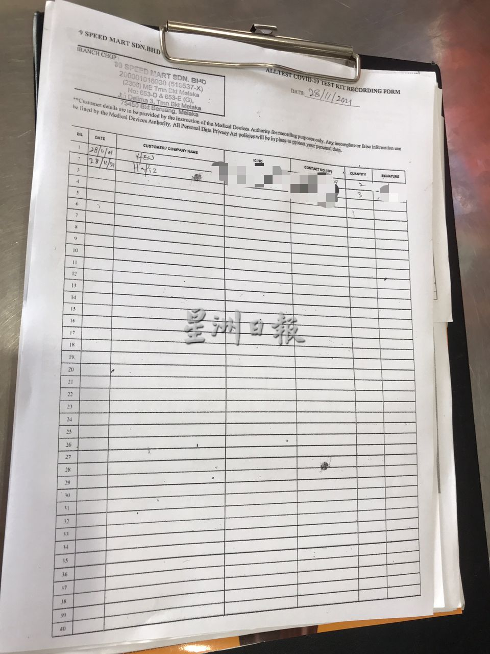（古城封面主文）超市推出冠病测试盒优惠 民众抢购