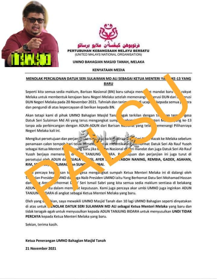 (古城版)阿都拉勿夫否认拒绝苏莱曼任首长