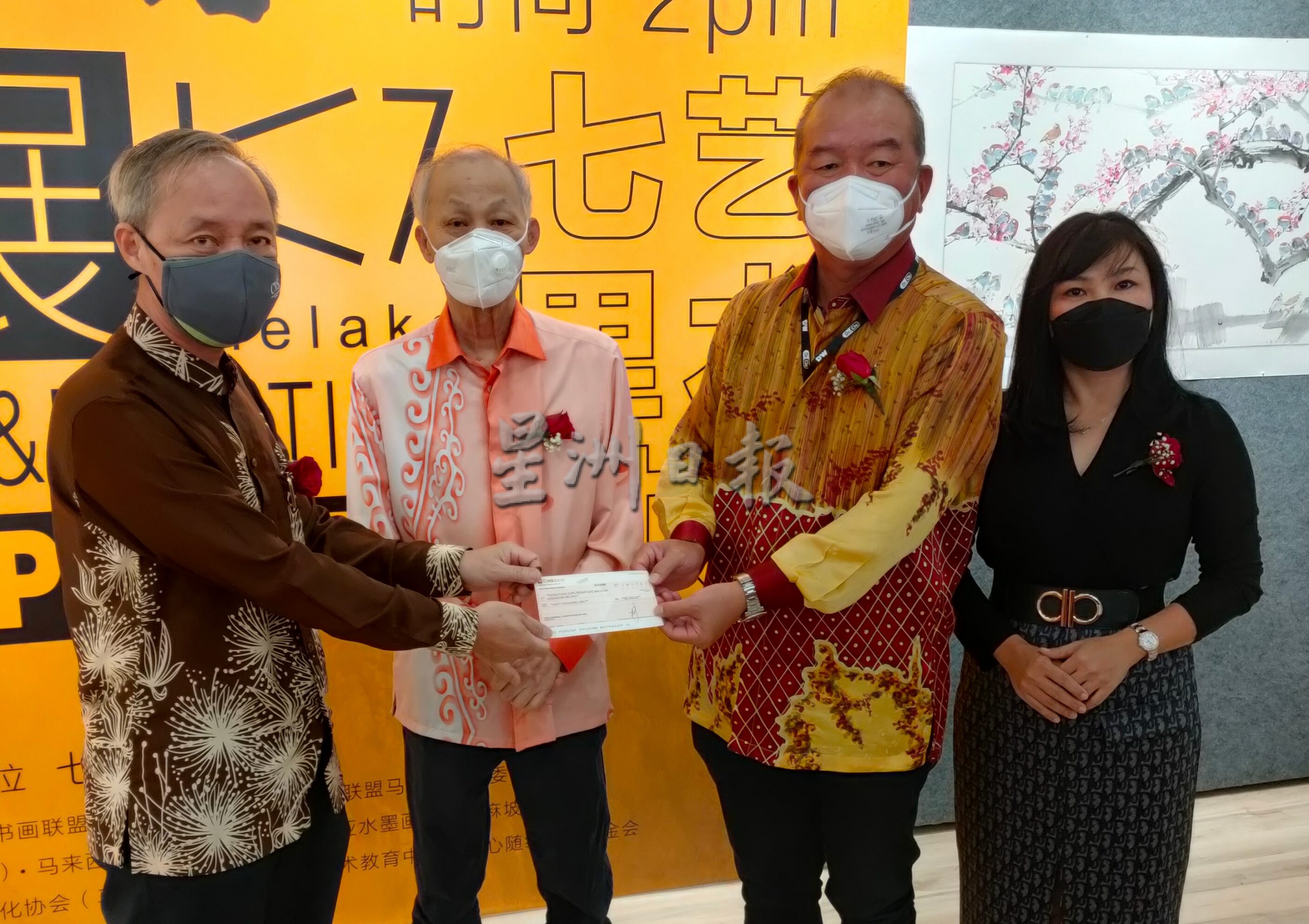 (古城版)马六甲古城书画名家书法展开幕仪式