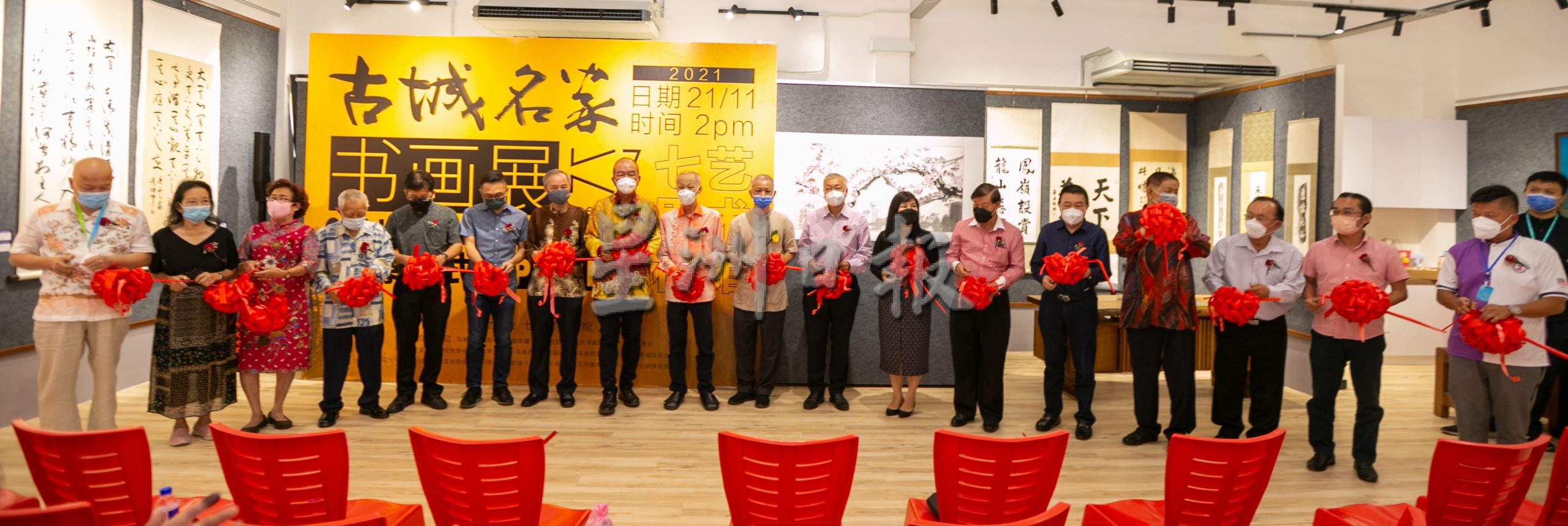 (古城版)马六甲古城书画名家书法展开幕仪式