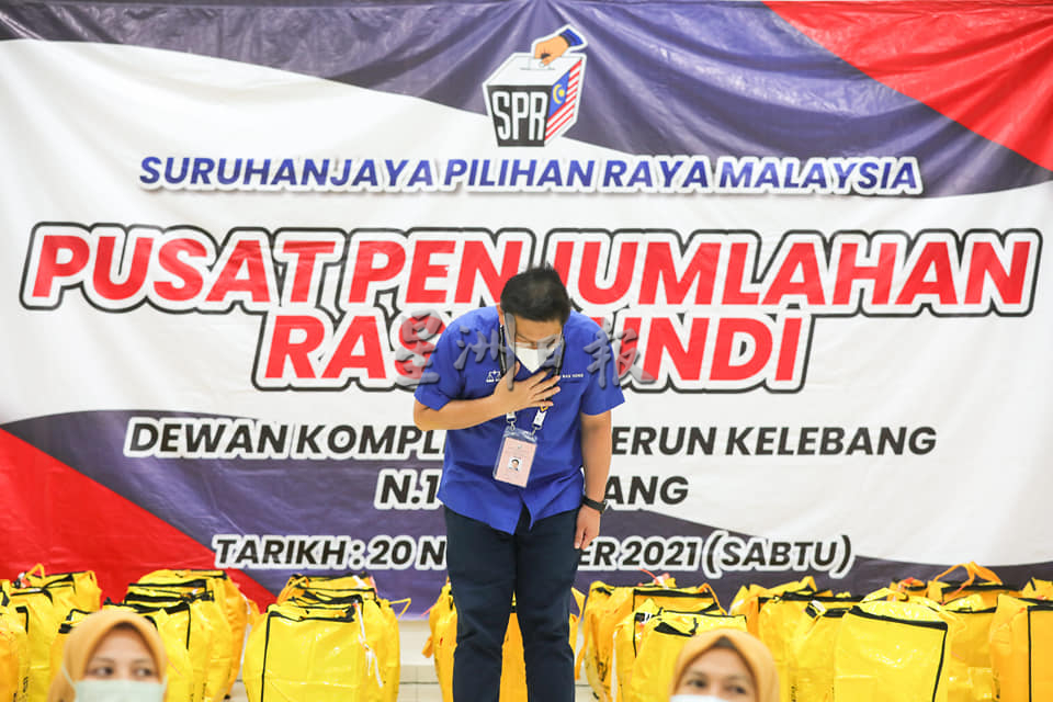 (古城第三版主文)选举落幕·候选人输赢都感谢选民