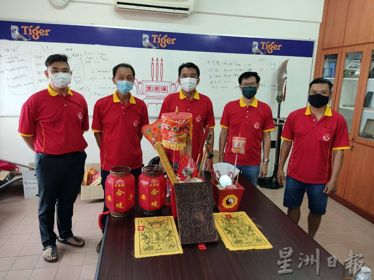 (古城第二版主文)保安宫乞龟法会