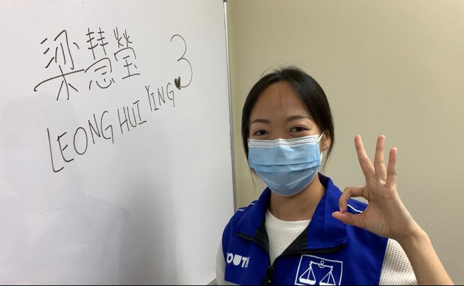 (古城第二版主文)梁慧莹:外面发言或批评对改善国家毫无帮助