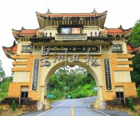 (大北马)泰南勿洞市商业领域12月1日起全面复业