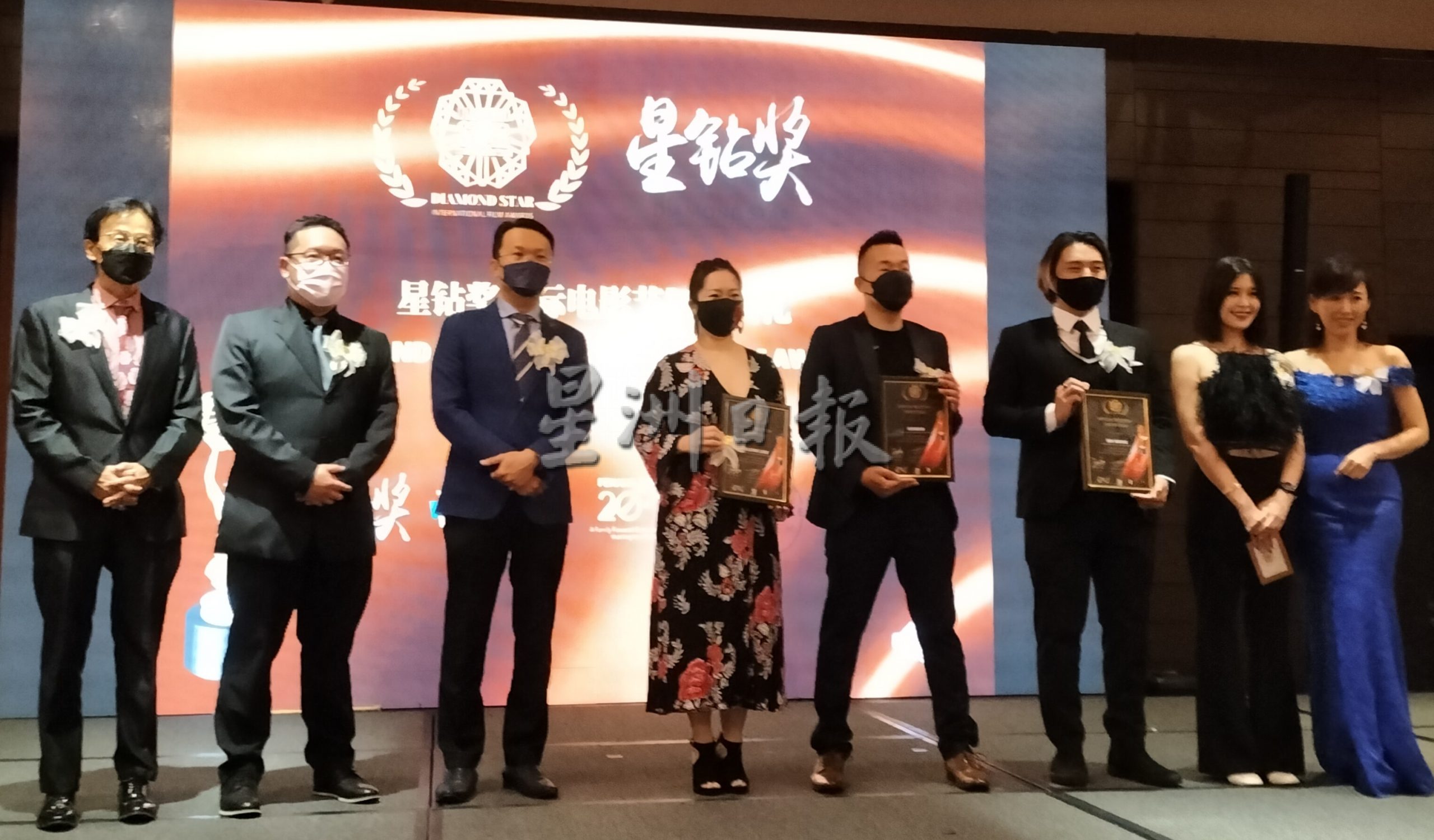 (大北马)第一届《星钻奖国际电影节》颁奖礼