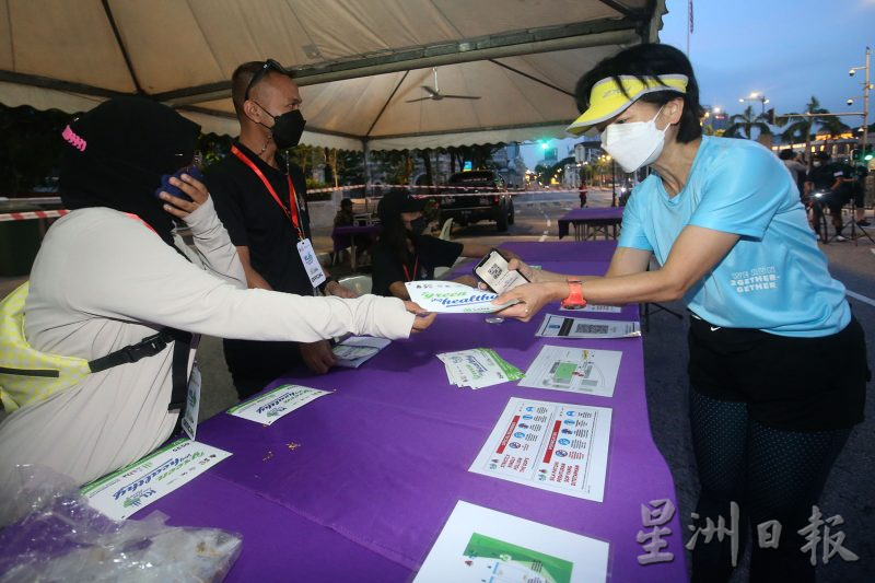 (大都会)画页:吉隆坡无车日/11图