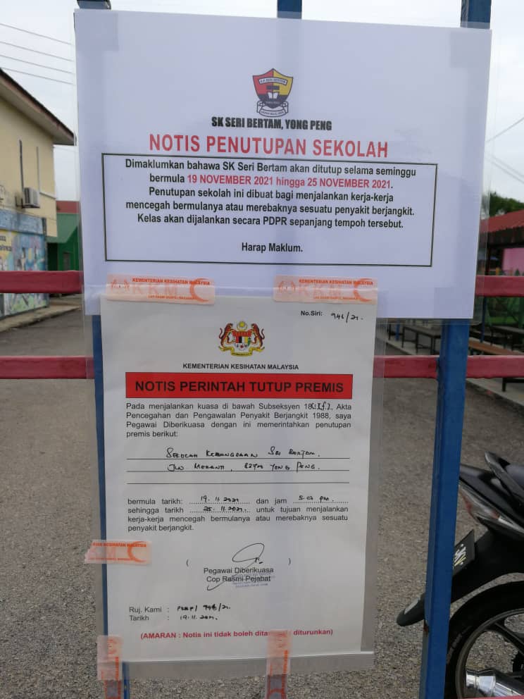 *重签/补图*柔:出现确诊病例,永平一国小一华小暂关闭