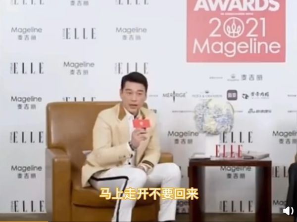 ELLE红毯突取消|王耀庆撑场聊3小时　口误让观众走开仍获好评