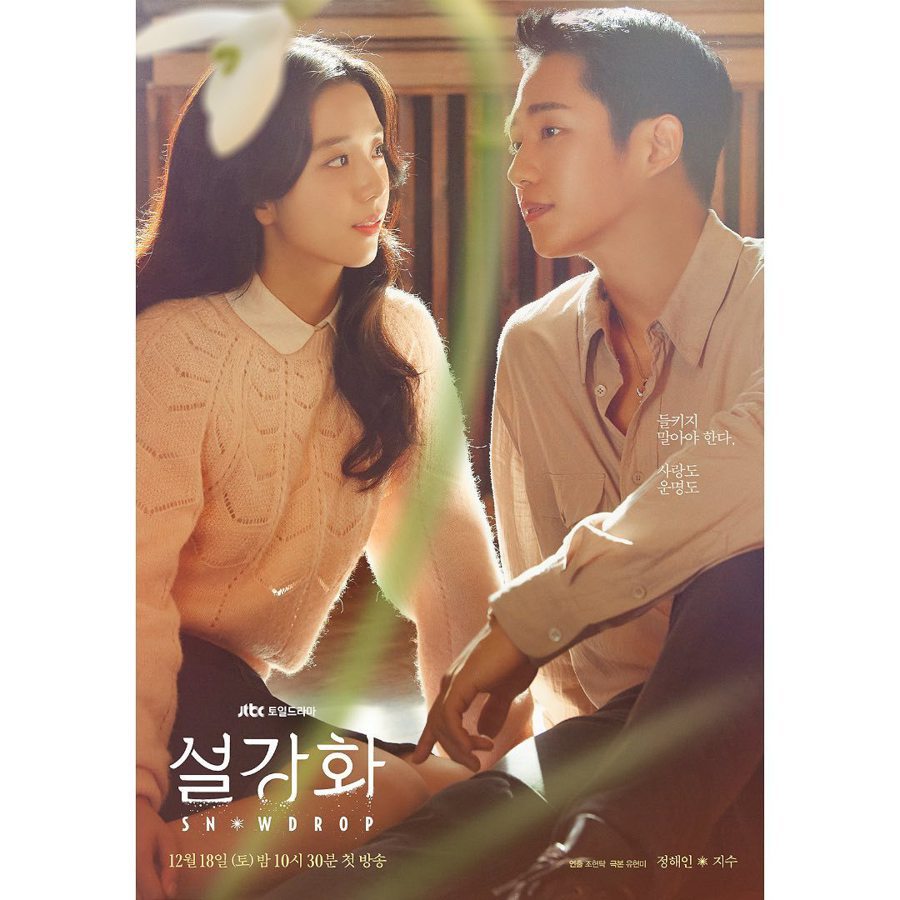 Jisoo《雪降花》独白预告 被嫌鼻音过重演技不好