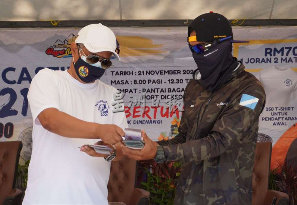 NS封底主文／时隔一年再办巨奖海钓赛 逾900人报名，波市议会12月再办2.0