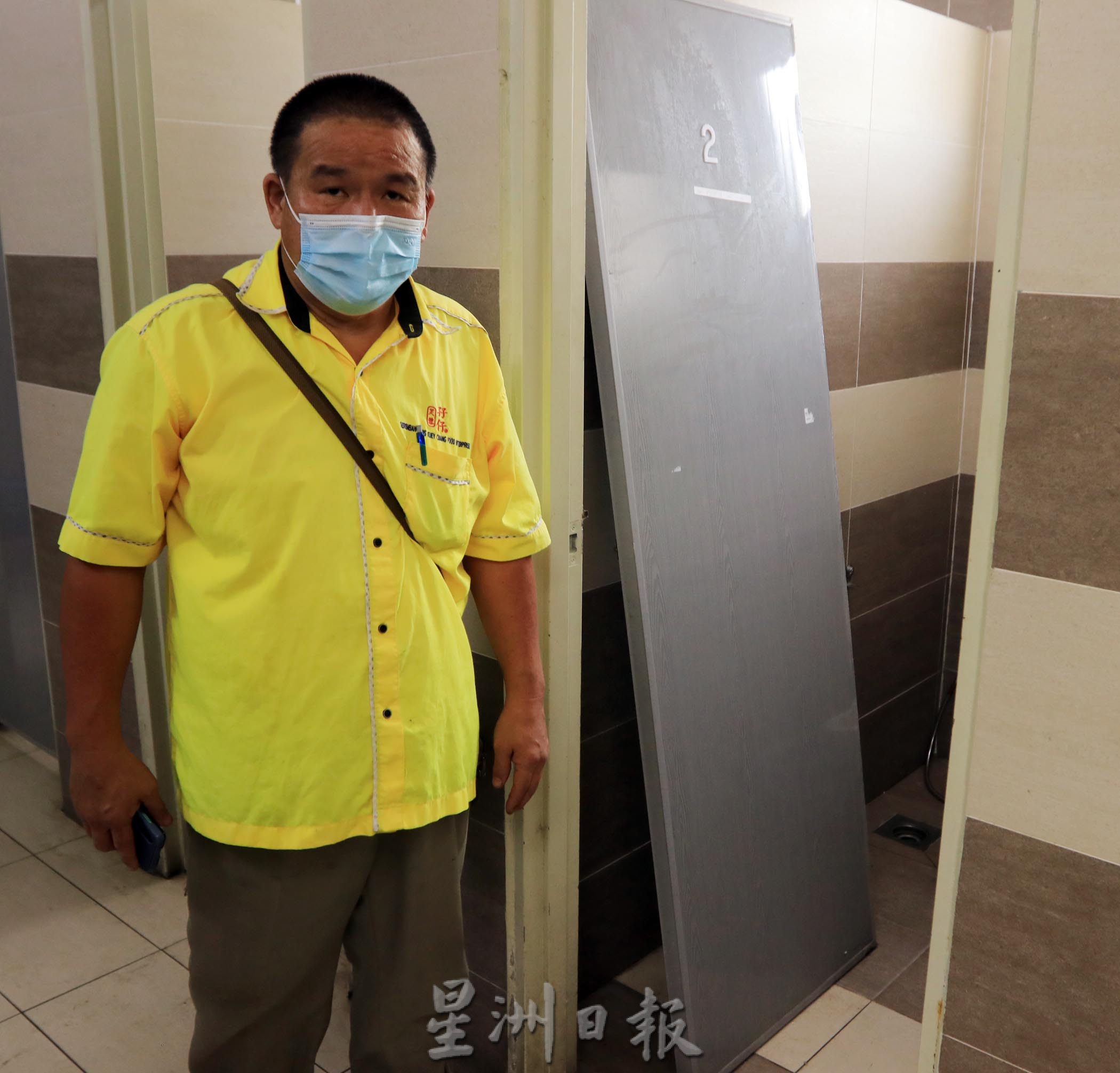 NS芙蓉/芙蓉公市公厕设施屡遭破坏,公会修到怕、贩商不敢上