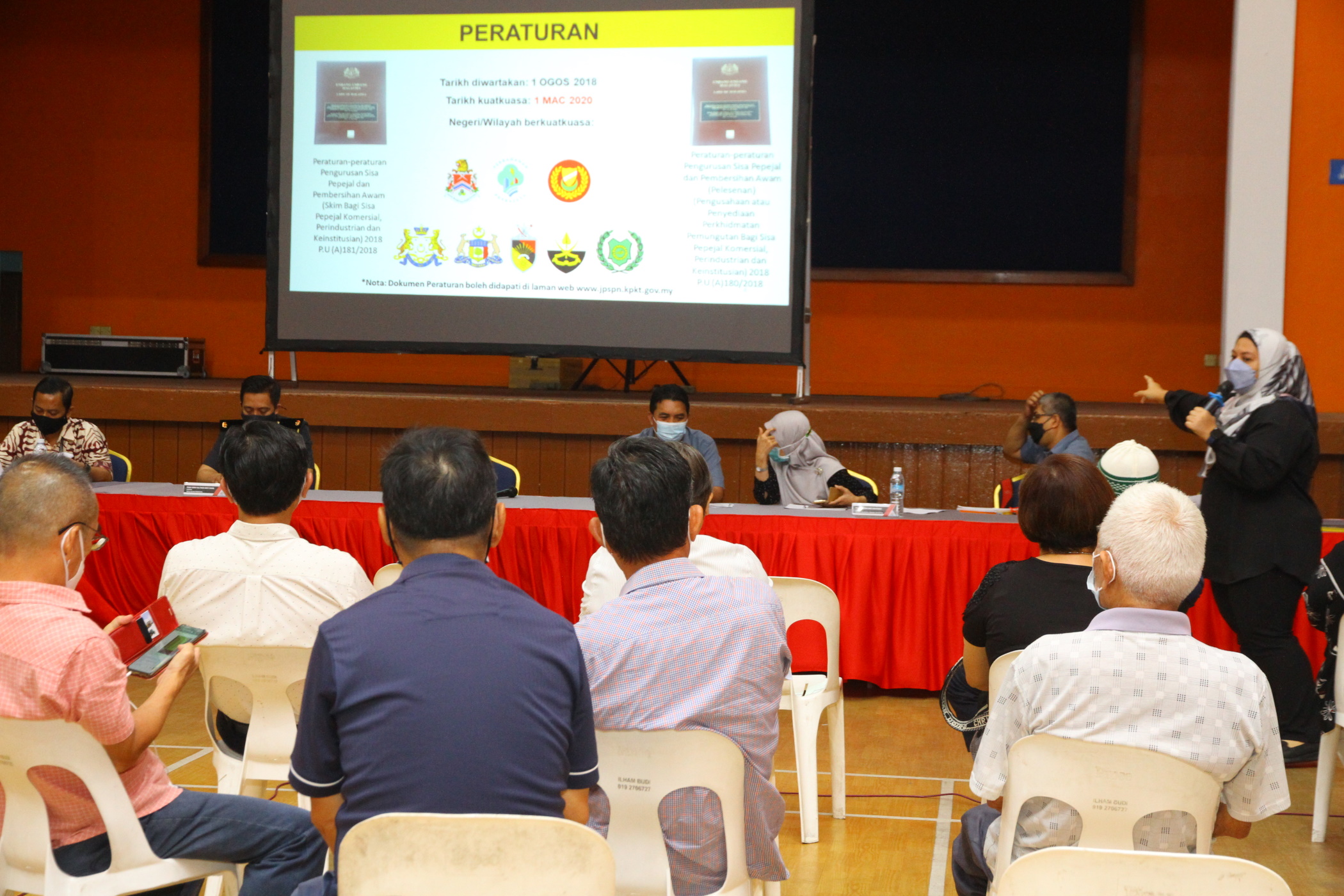 swcorp汇报会