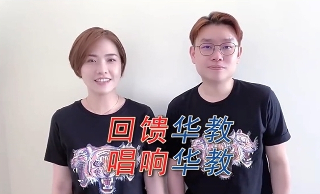 1216《Tiger星洲华教线上义演》 阿牛归队揪瑞平佳旺翻跟斗