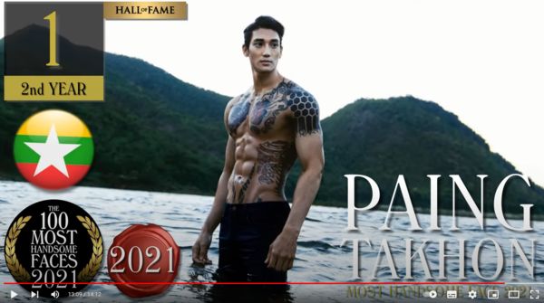 2021全球百大帅哥美女出炉 大马女团成员塔碧第77名