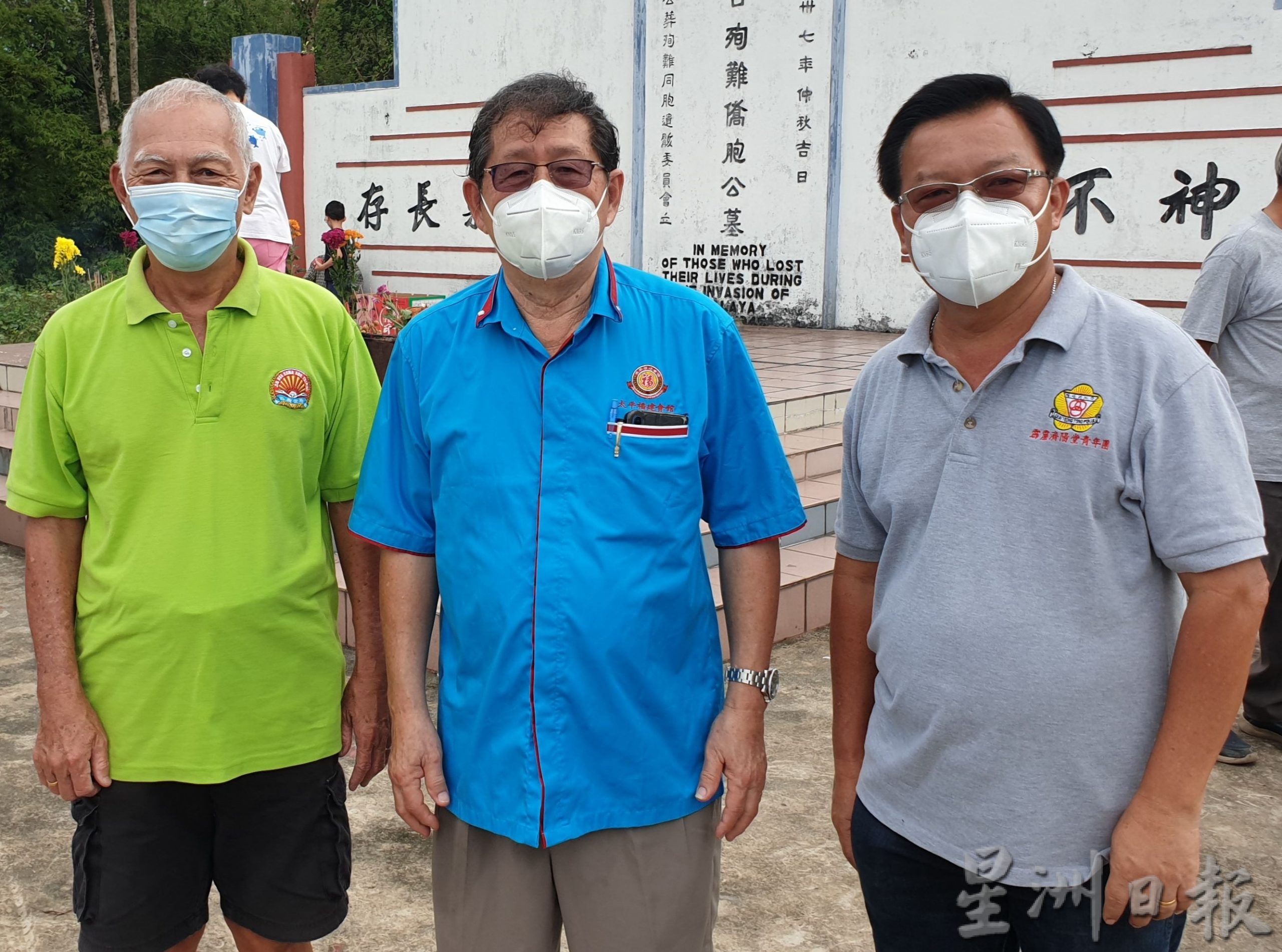 30余华团参与公祭抗日英雄