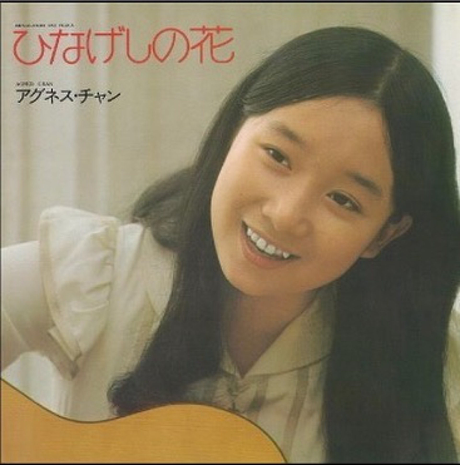 66岁陈美龄同框54岁周慧敏 两代玉女歌手看不出年龄差	