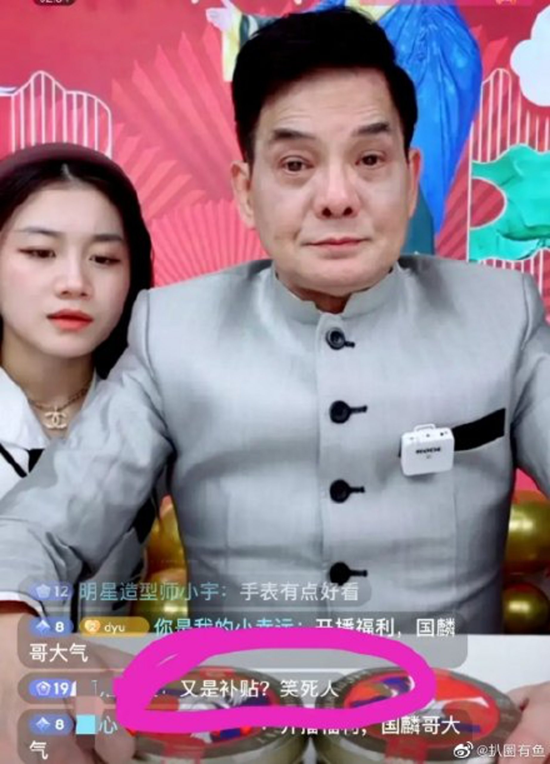 67岁李国麟直播带货 讲足8小时竟无人下单