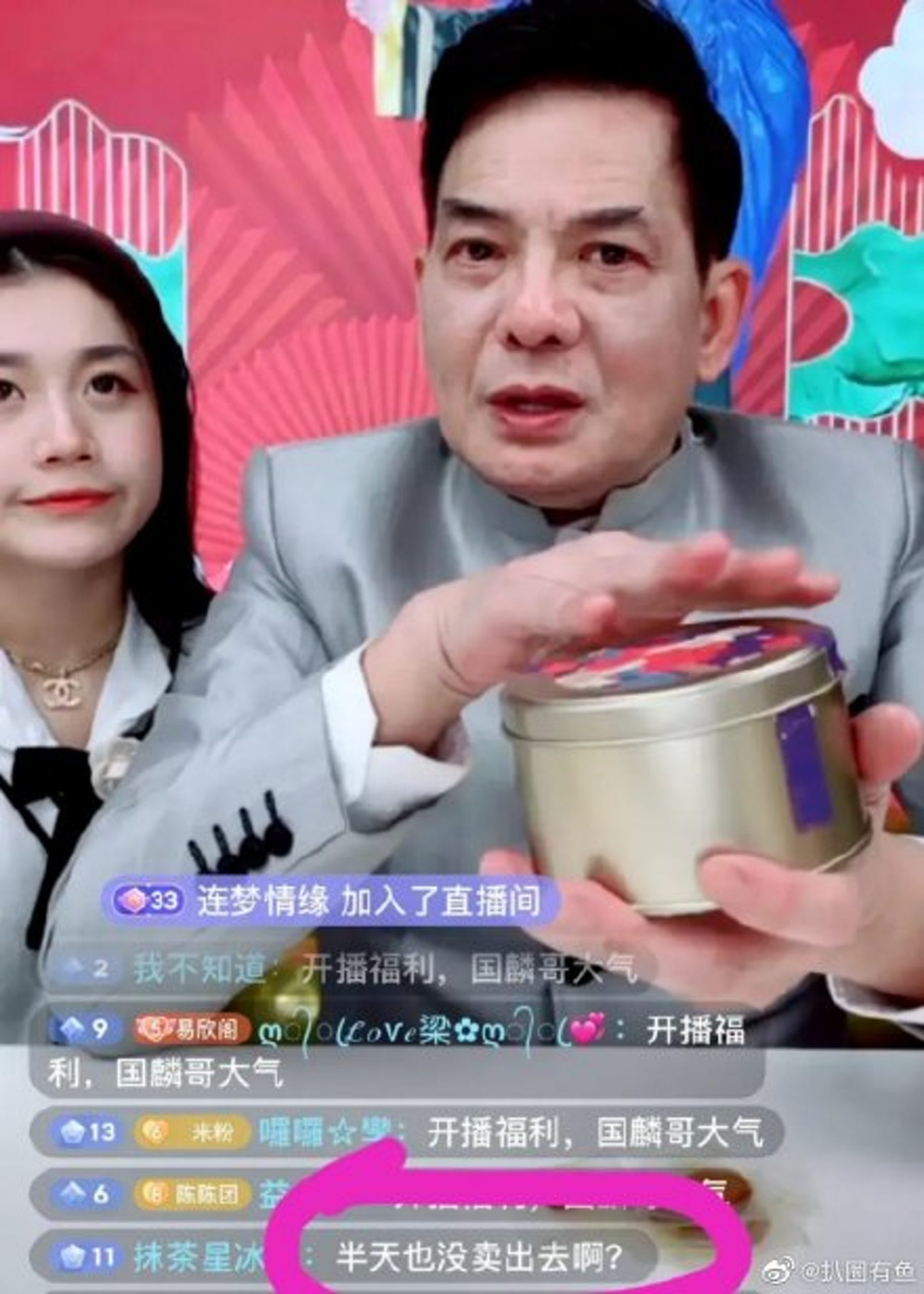 67岁李国麟直播带货 讲足8小时竟无人下单