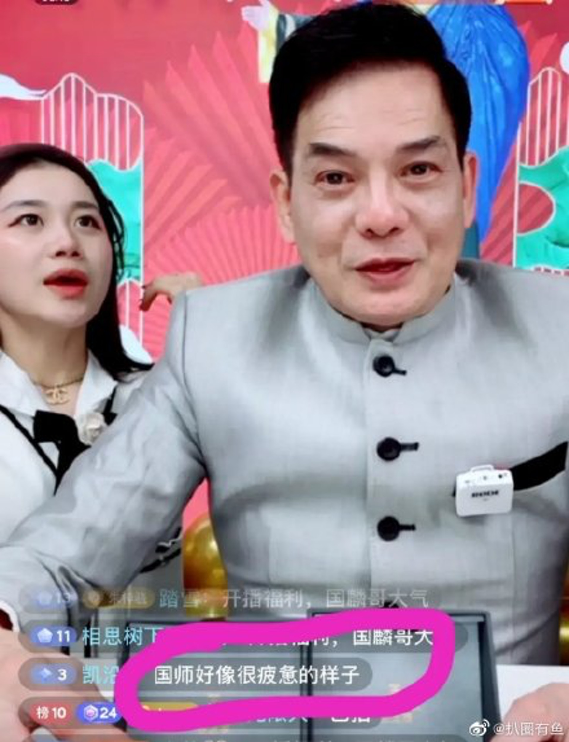 67岁李国麟直播带货 讲足8小时竟无人下单