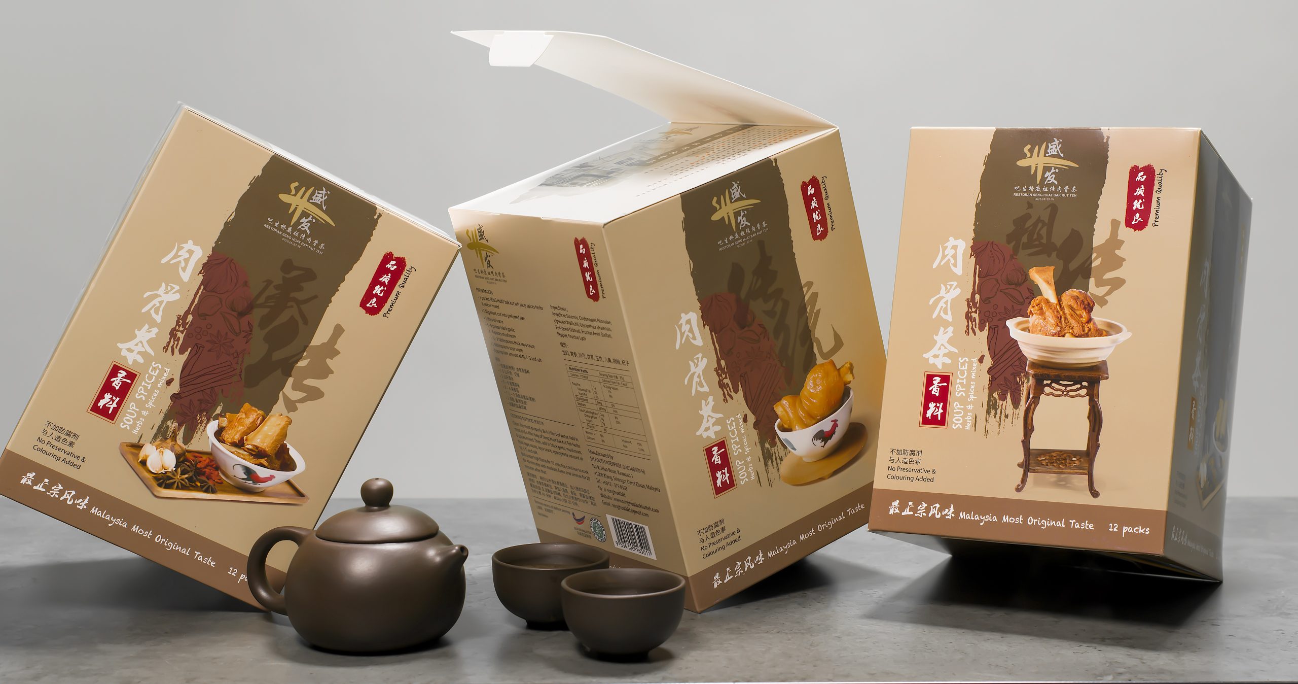 6日见报(大都会)有故事的人/中风康复,迈向人生新旅程/萧志平