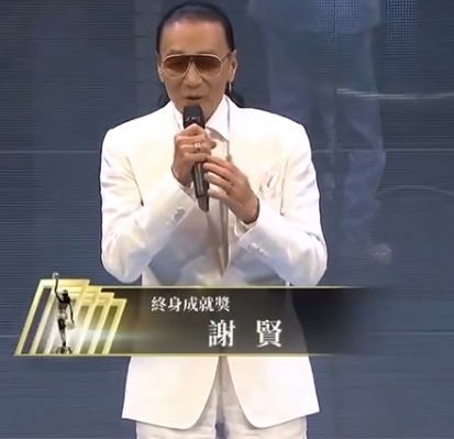 85岁谢贤撑拐杖现身餐厅  上梯级险绊倒吓坏旁人