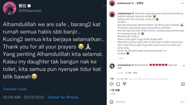 8州大水灾.茜拉爬上屋顶避难 林德荣受困灾区