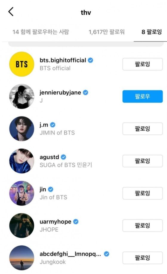 BTS全员开通个人IG账号. V追踪Jennie秒取消