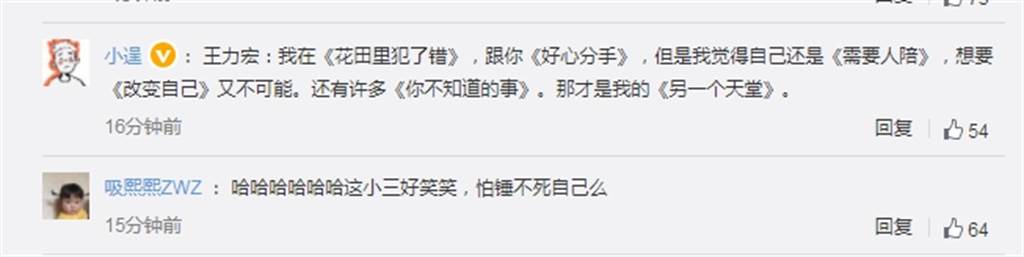 By2妹称删微信好友遭裸照打脸 网再抓造假痕迹