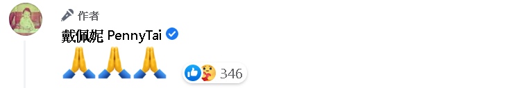 ​多州严重水灾 光良梁静茹戴佩妮越洋声援