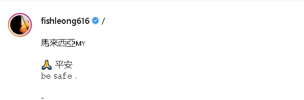 ​多州严重水灾 光良梁静茹戴佩妮越洋声援