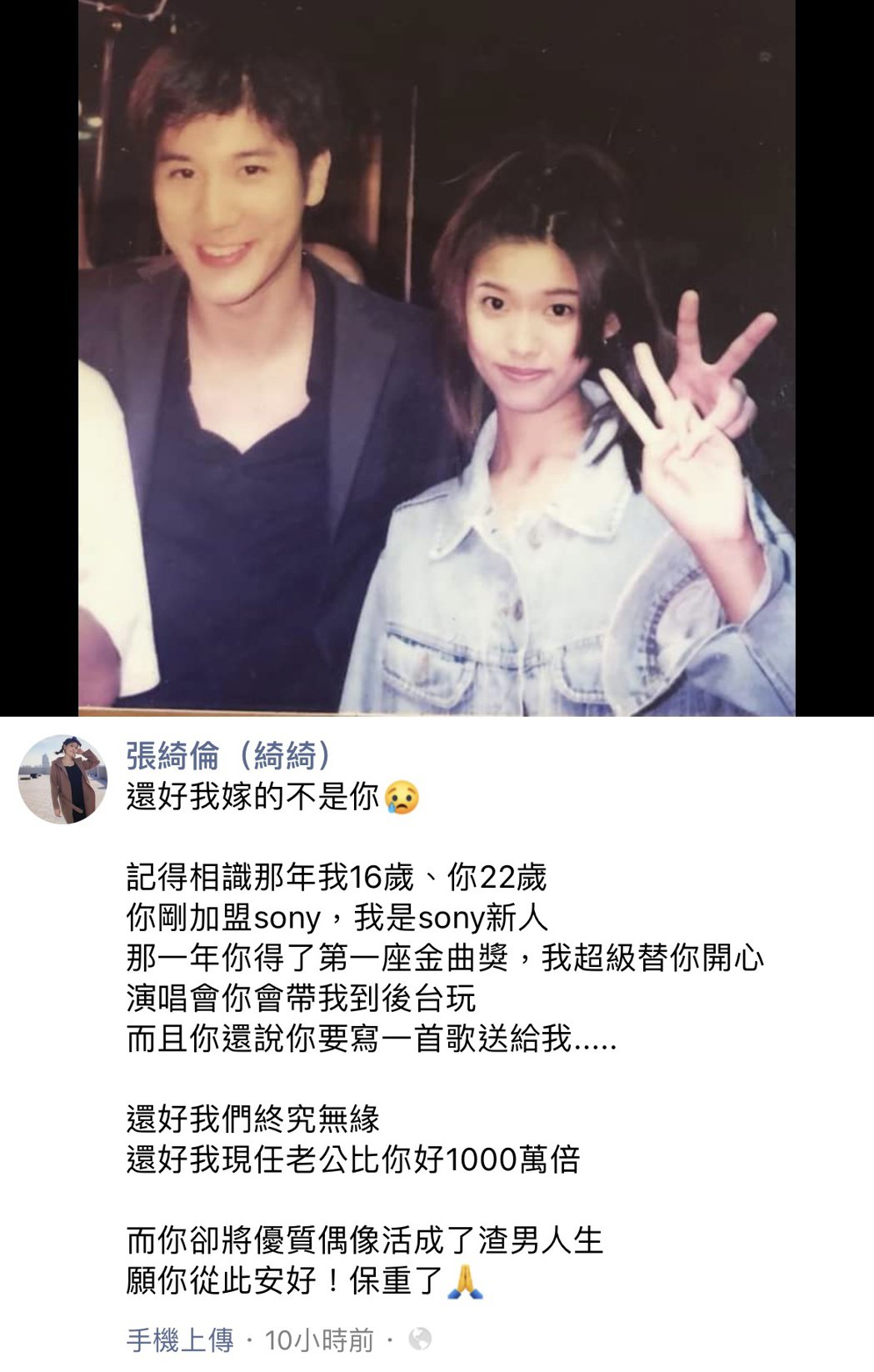 王力宏昔日未成年师妹补刀! 发文呛“还好嫁的不是你”