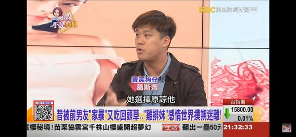 还有男歌手比王力宏更渣! 台资深狗仔语出惊人