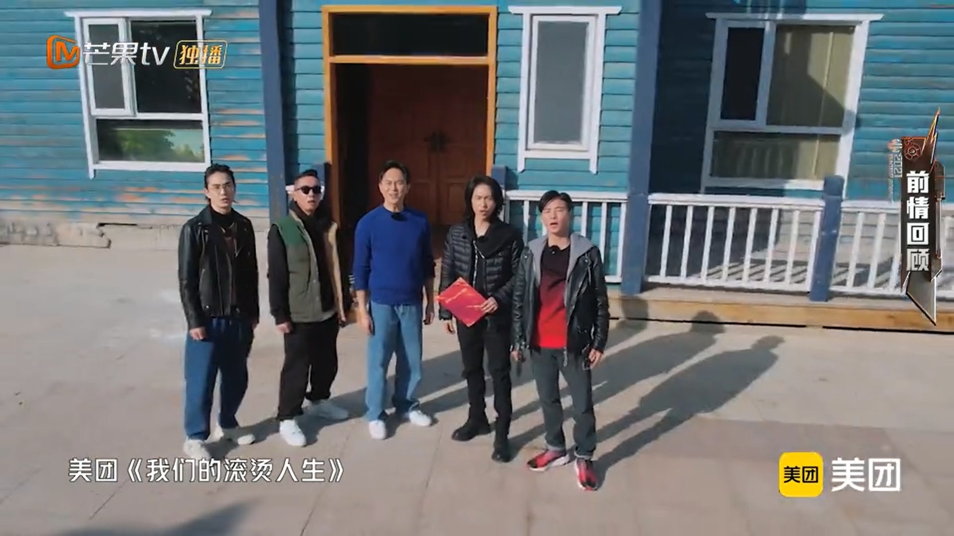 ​陈小春张智霖体验消防员生活　400下掌上压做到手抖