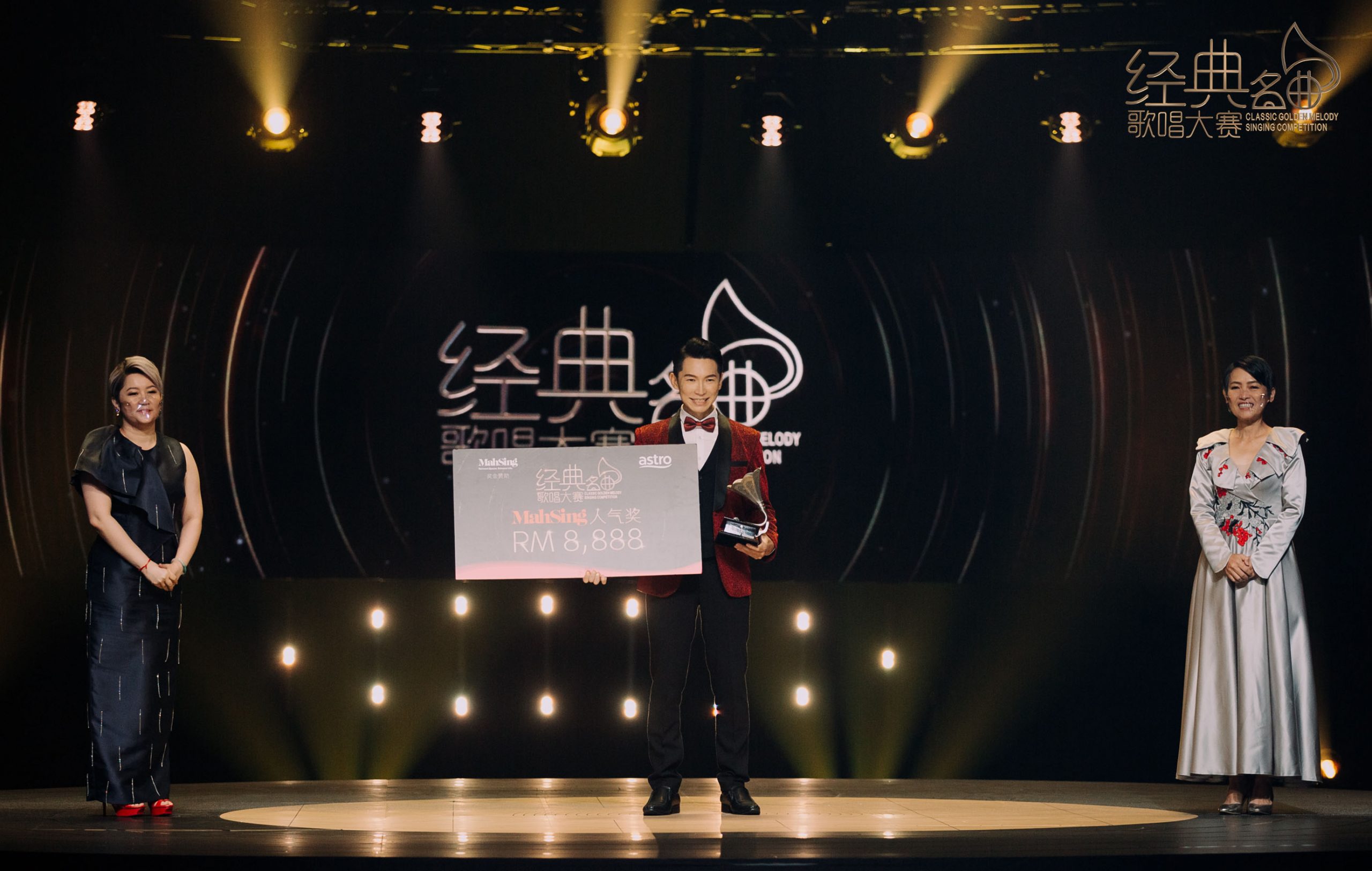 《Astro经典名曲》总决赛 郑综宪成双料冠军