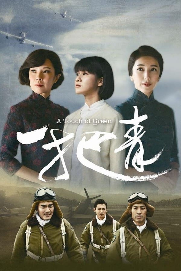 《一见倾心》连遗书都抄? 网怒批要求道歉