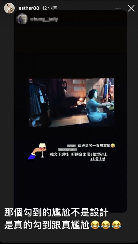 《华灯初上》|维基12字简述彪哥网秒懂 刘品言尴尬遮眼