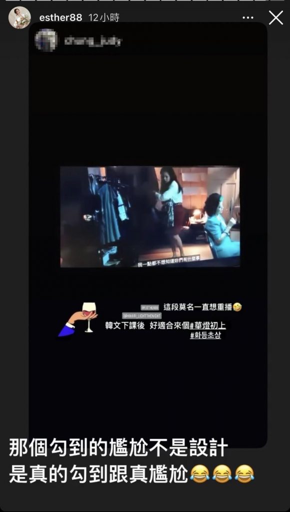 《华灯初上》|维基12字简述彪哥网秒懂 刘品言尴尬遮眼