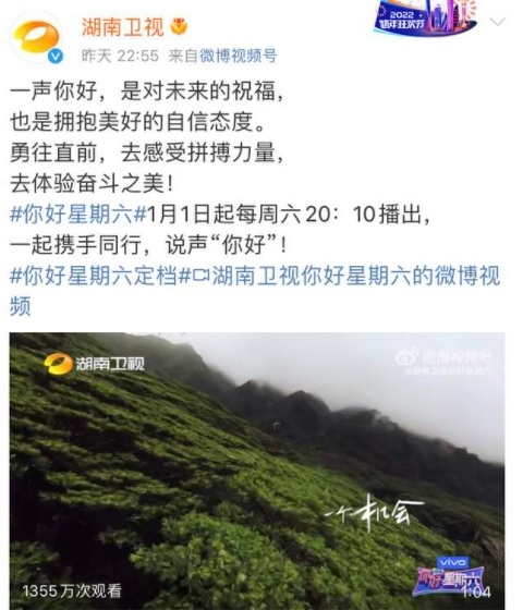 《快乐大本营》走入历史 何炅入主新综艺不见搭档谢娜