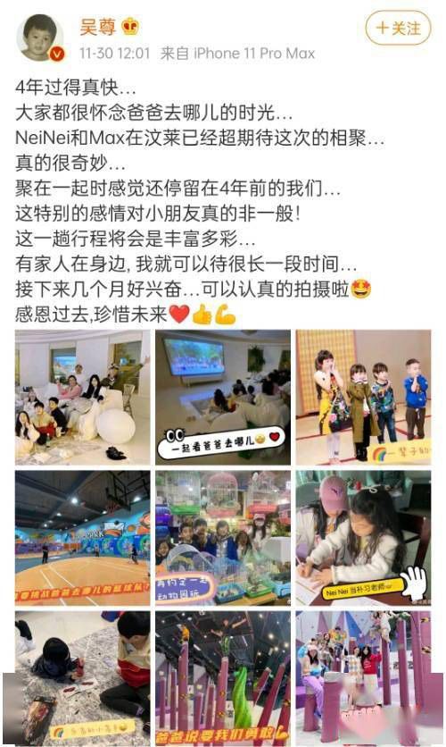 《爸爸去哪儿5》萌娃隔4年重 网惊：长大了