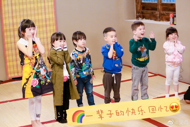 《爸爸去哪儿5》萌娃隔4年重 网惊：长大了