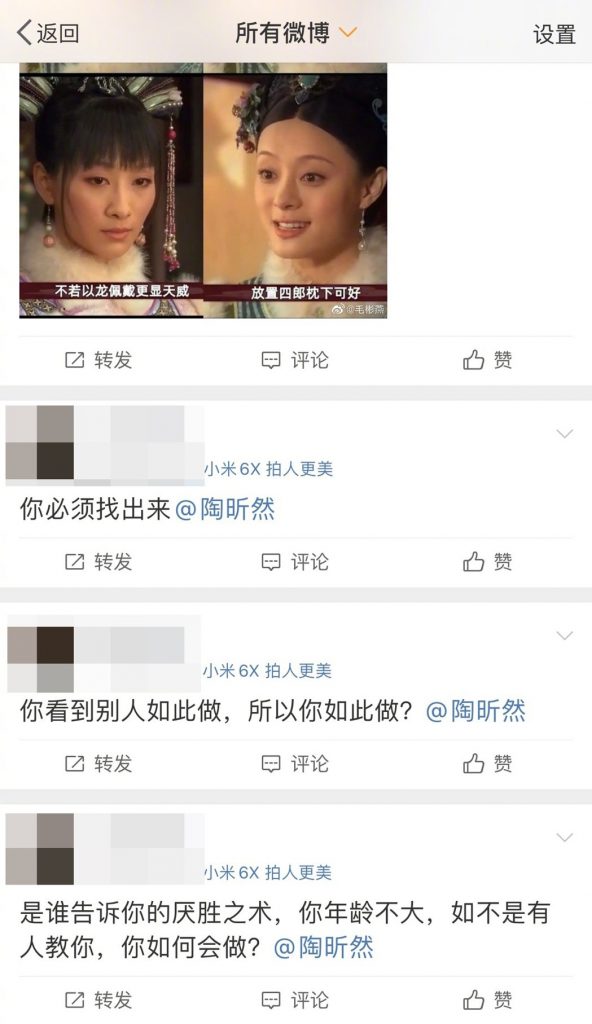 《甄嬛传》播完10年还被骂 陶昕然被咒:活该没孩子