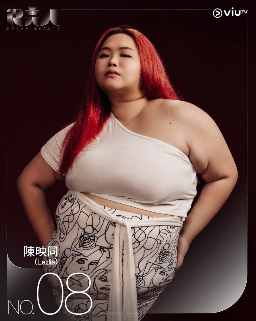 《肥美人》29名入围者最重122kg　网喊欣赏大码女孩勿叫减重	